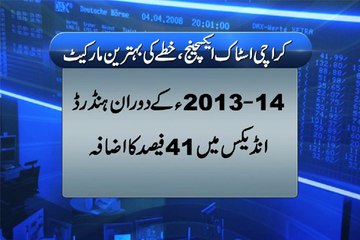 Karachi Stock Exchange Leads Regional Performance with 41% Increase