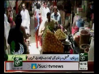 Un-authorized Encroachments in Bhakkar