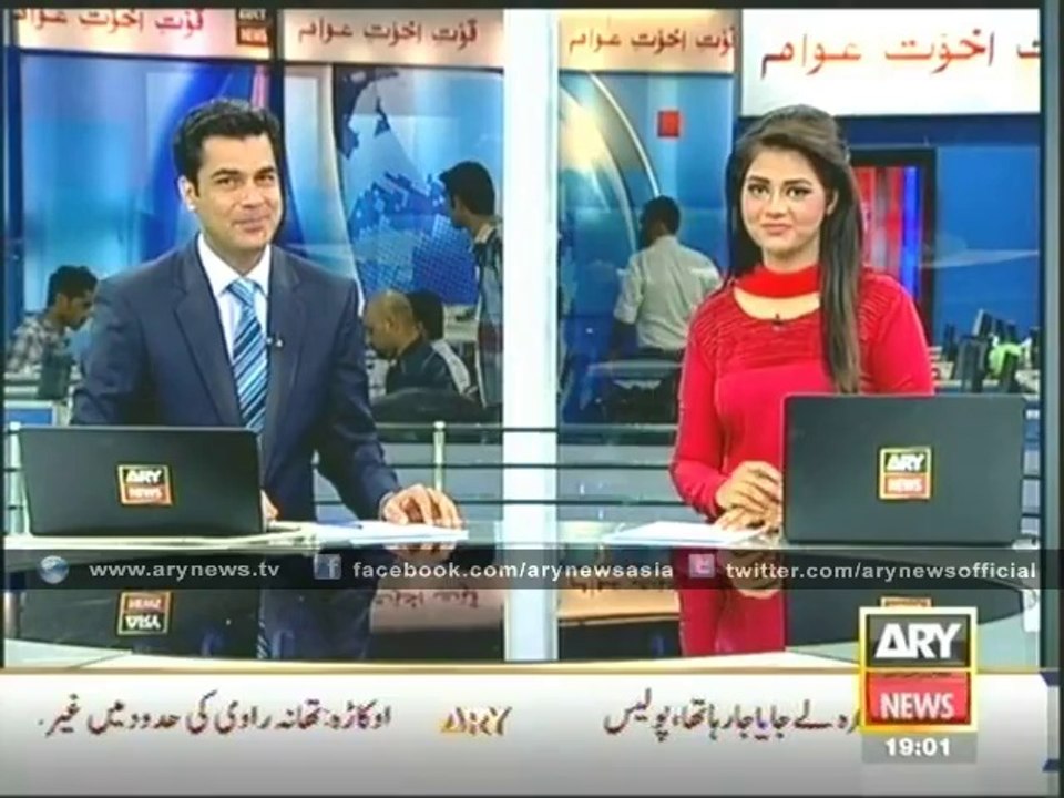 Headlines – 1900 – Monday – 30 – June – 2014
