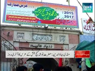 Pakistan News : 6 pm Headlines - June 30, 2014