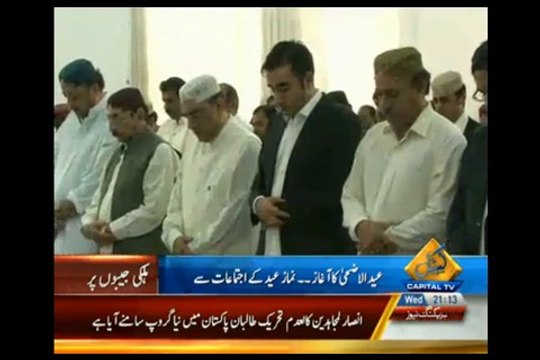 Asif Ali Zardari and Bilawal Bhutto Zardari in Naudero House to celebrate the Eid-ul-Azha 2013