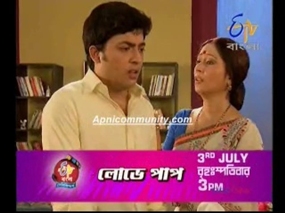 Ranga Mathae Chiruni(EtvBangla)-30 Jun 2014_chunk_1