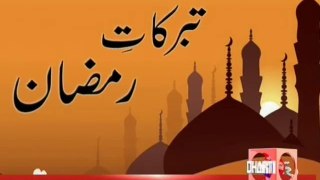 Tabarrukat-e-Ramazan, Topic: Natural Methods of Treatment