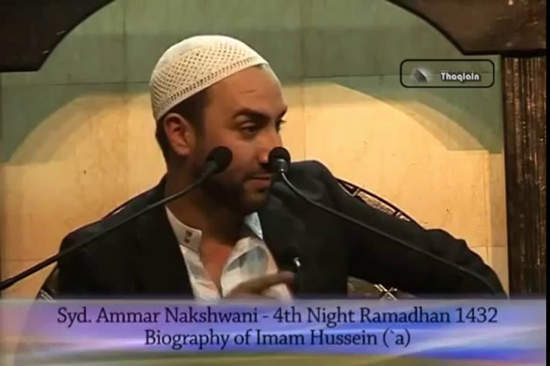 Biography of Imam Hussain (as) - Sayed Ammar Nakshawani - Ramzan 1432AH 2011