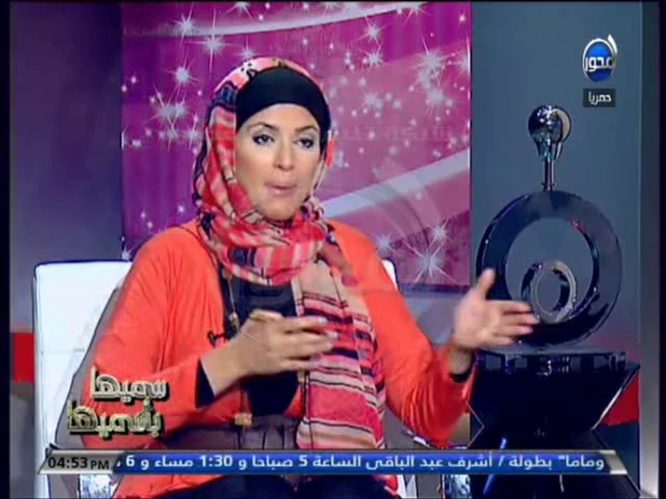 #سميها_بأسميها : " العفو " ... كيف يكون العفو دون اهدار لحقوق النفس