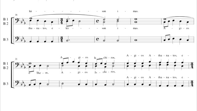 Ιλιός Χαριτόνοβ - Άγιος ο Θεός (Agios o Theos)