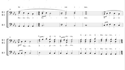 Ιλιός Χαριτόνοβ - Άγιος ο Θεός  (Agios o Theos)