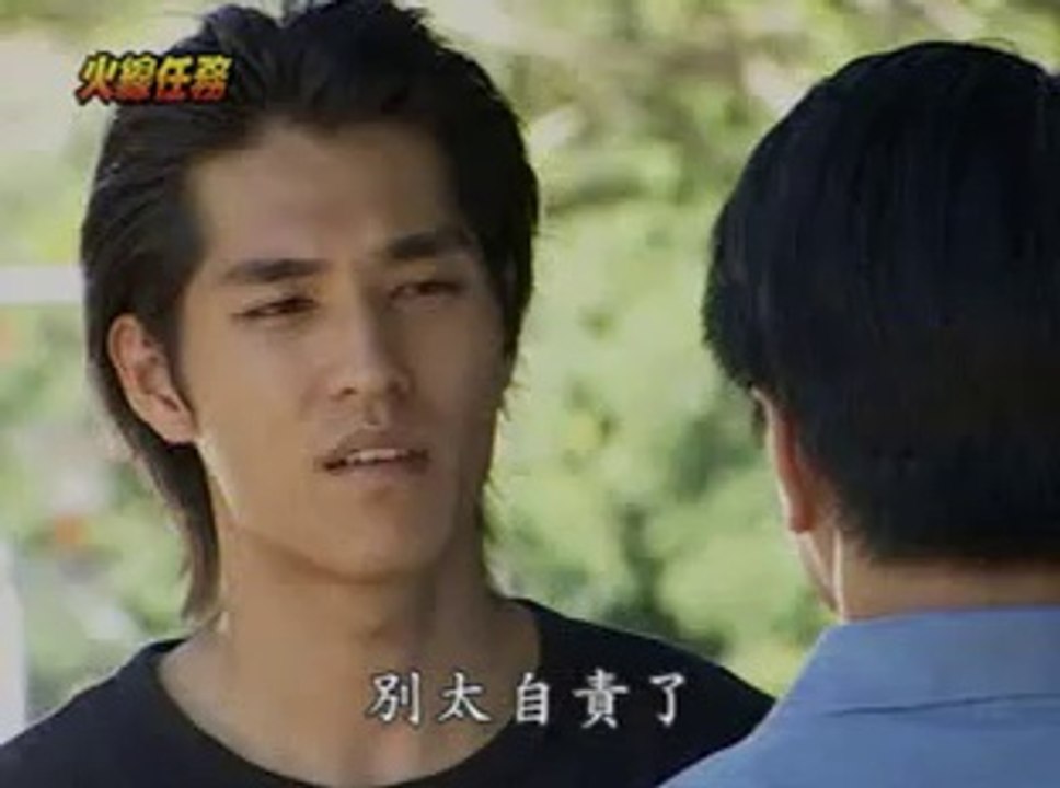 唐禹哲(DT) 火線任務09