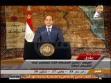 كلمة #الرئيس #السيسي للشعب المصرى بمناسبة الذكرى الأولى لثورة #30يونيو