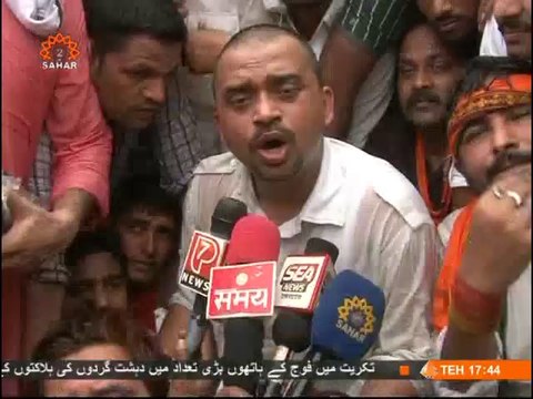 Terrorist activities of Bokoharam in Naijeria - Evening News Bulletin|Sahar TV|Urdu NEWS|خبریں