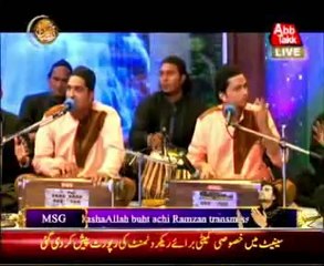 Qawwali: ramzan ka mahina Bara Barkaton Ka Hai