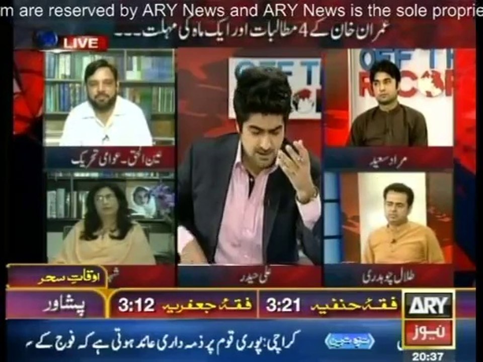 Off The Record - 30th June 2014