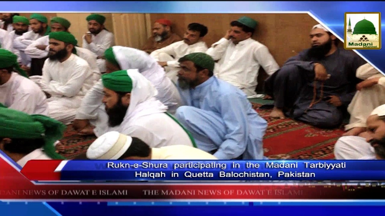 Madani News of Dawateislami in English - 28 June 2014
