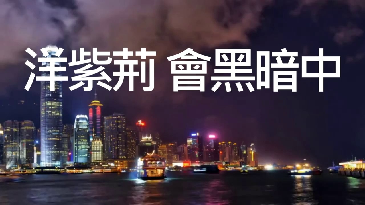 MASTA・RHYME #6 - 我城