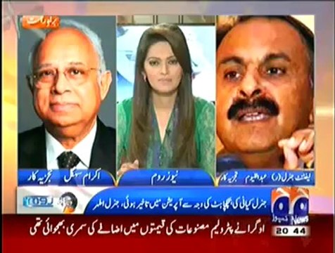 Newsroom On Geo News Ramadan Mubarak Ki Amad Aur Mehngai Ka Toofan 30th June 2014