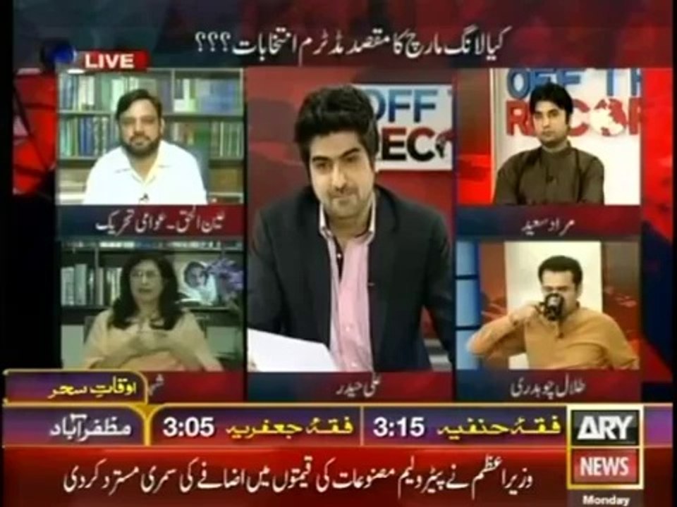 Off The Record - 30 June 2014