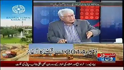 Mazrat Ke Sath – 30th June 2014