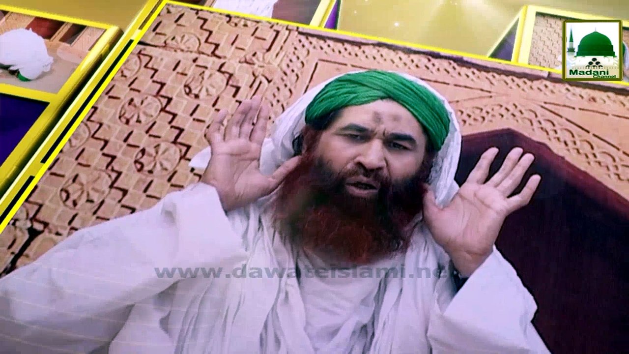 Madani Channel Program Title - Namaz Ke Ahkam