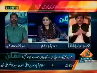 Mumkin - 30 June 2014