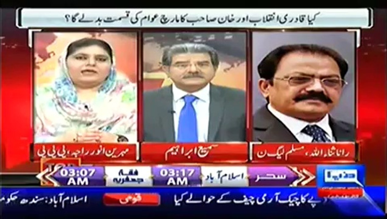Top Story (Did Judicial Commission Gives The Justices To Victims--) – 30th June 2014