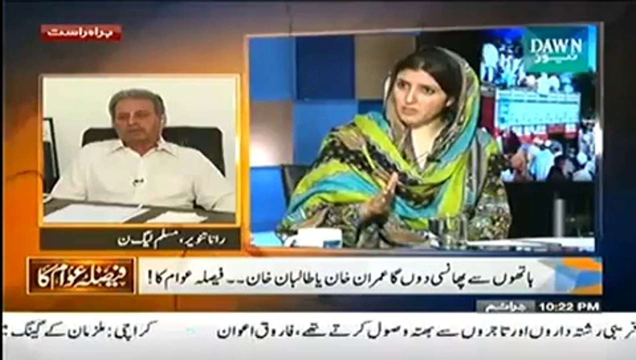 Faisla Awam Ka (Imran Khan Ki DeadLine Ya Jamoriyat Ki DeadLine) – 30th June 2014