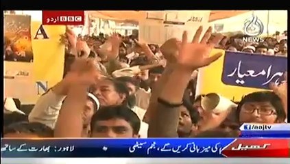 Bbc Urdu Sairbeen On Aaj News – 30th June 2014