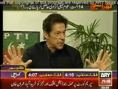 Is Imran Khan ready to give his blood for Nation during Long March Watch Imran Khan's Brilliant Reply