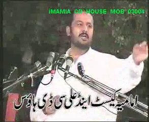 Allama  Saqlain Abbas Ghalou biyan Sir Zameen e Arb majlis at Lahore