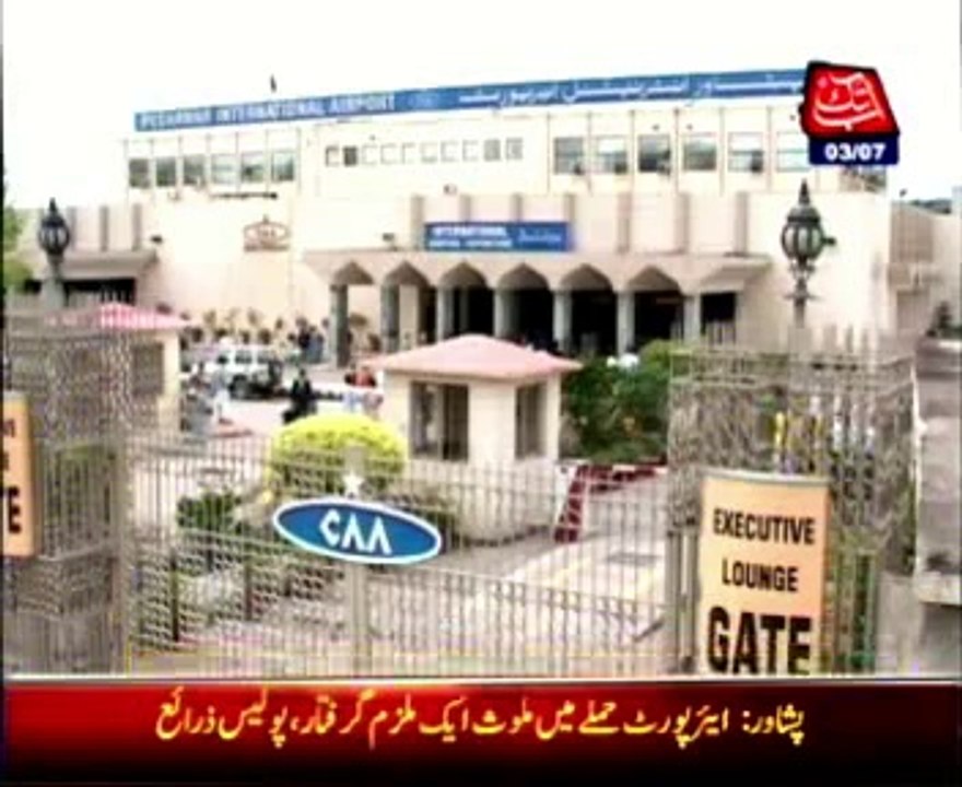 Qatar Airways resumes flights to Peshawar