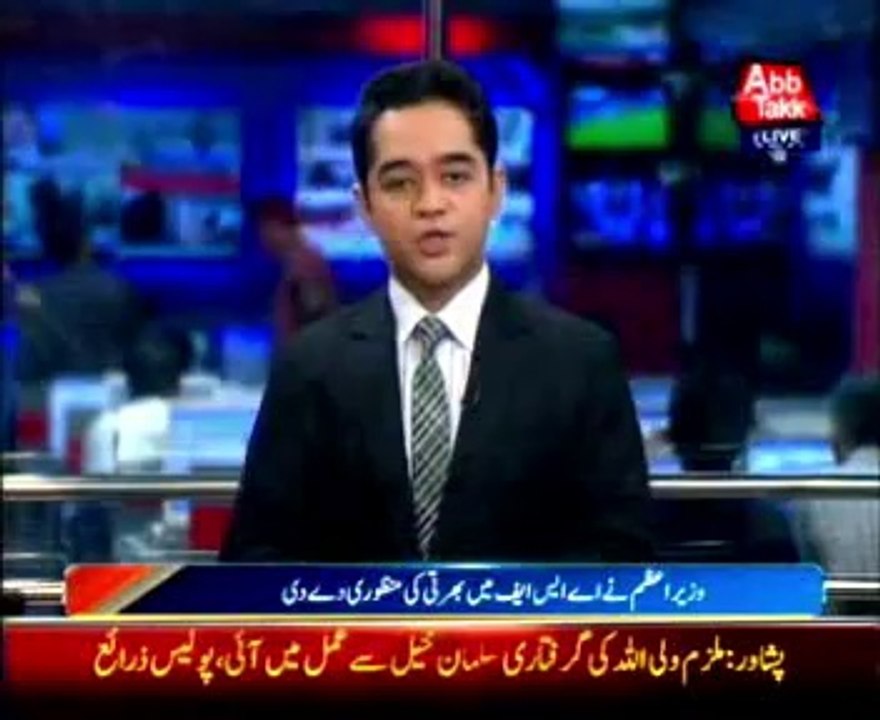 PM approves appointments in ASF