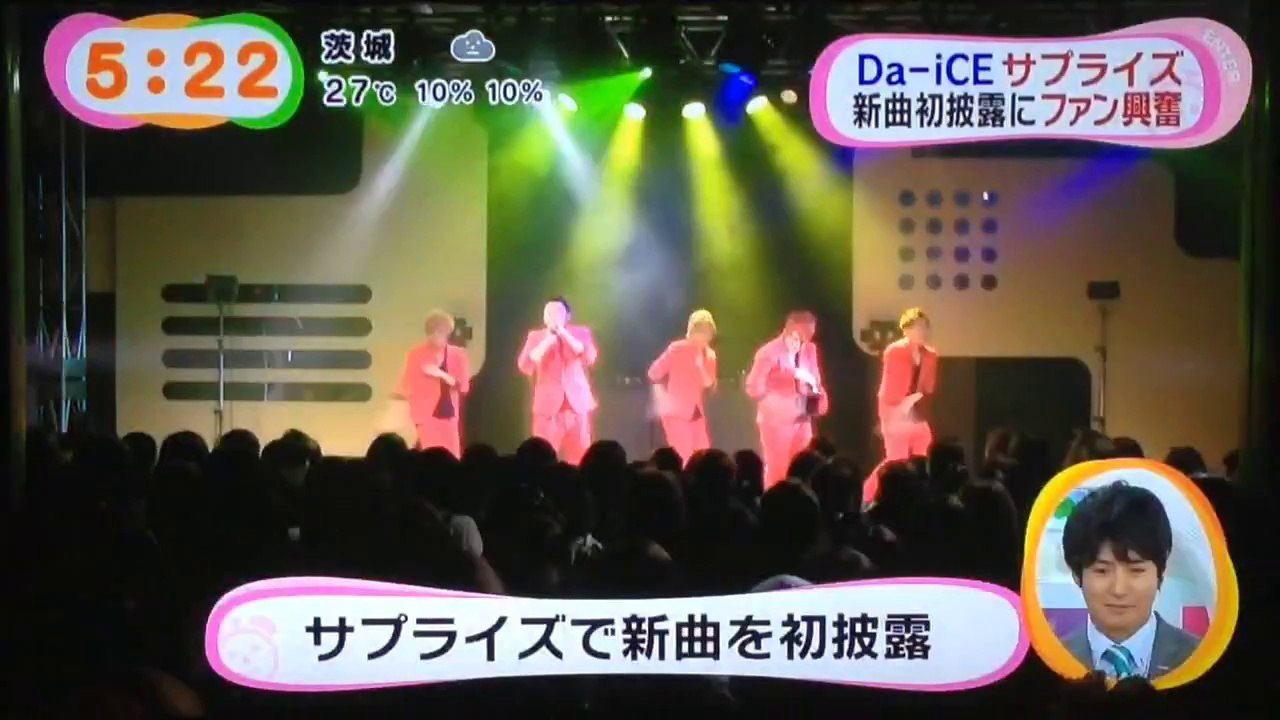 0703 めざましテレビ   アクアーDa-iCE