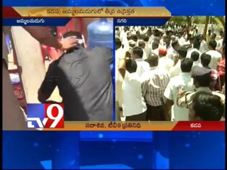 YSRCP activists attack Jammalamadugu municipal office