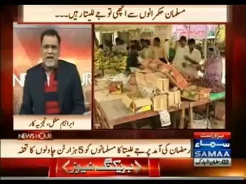 Pakistani Rulers Should Learn From Tamil Nadu CM Who Announces Free 4500 Ton Rice for Muslims During Ramadan