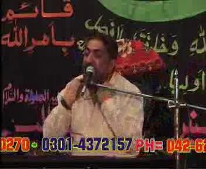 Allama Ghazanfar Abbas biyan  Quran e majeed  Allah ka Ahsan majlis at Larkana