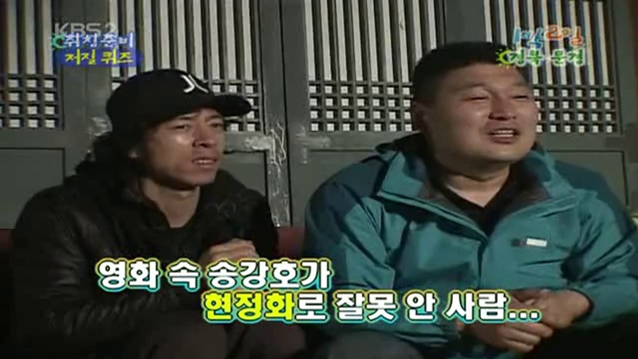 [080518]IBII.E54.Cut.Raw