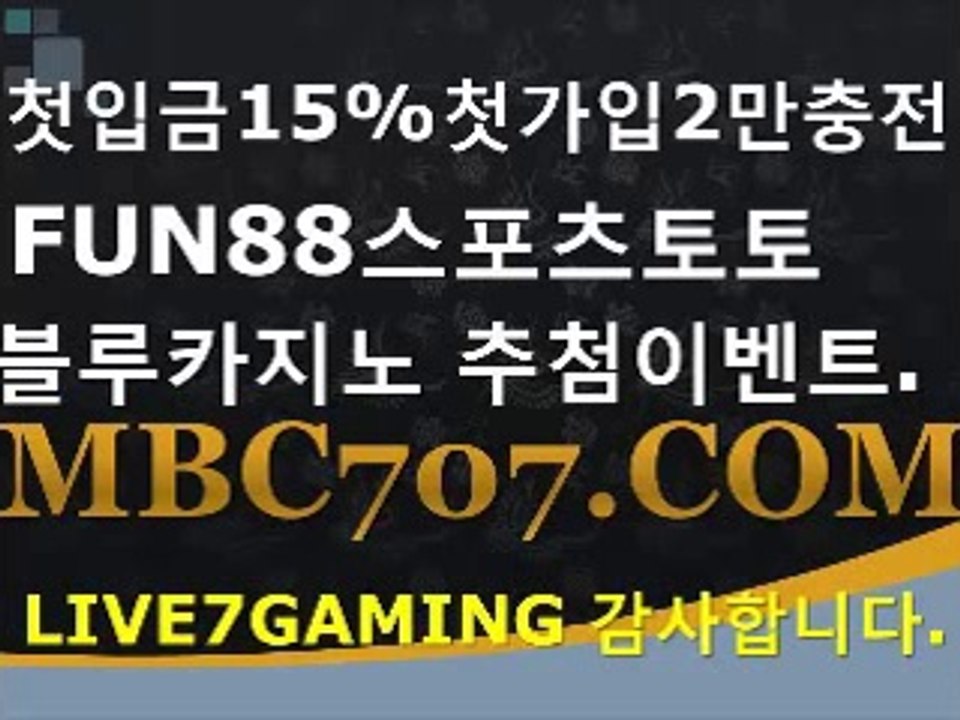 블루바카라▷▷BAR727.COM◁◁바둑이사이트 저사양온라인게임