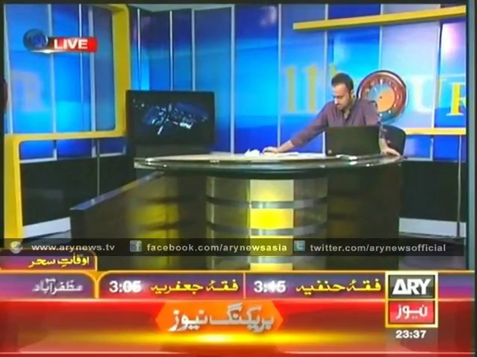 11th Hour 30 July 2014
