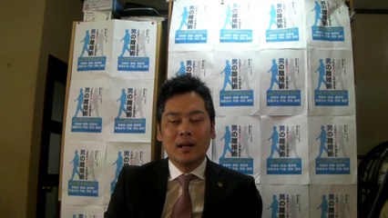 【大和市の離婚相談。男性限定】早く有利に離婚できるテクニックを７分で伝授