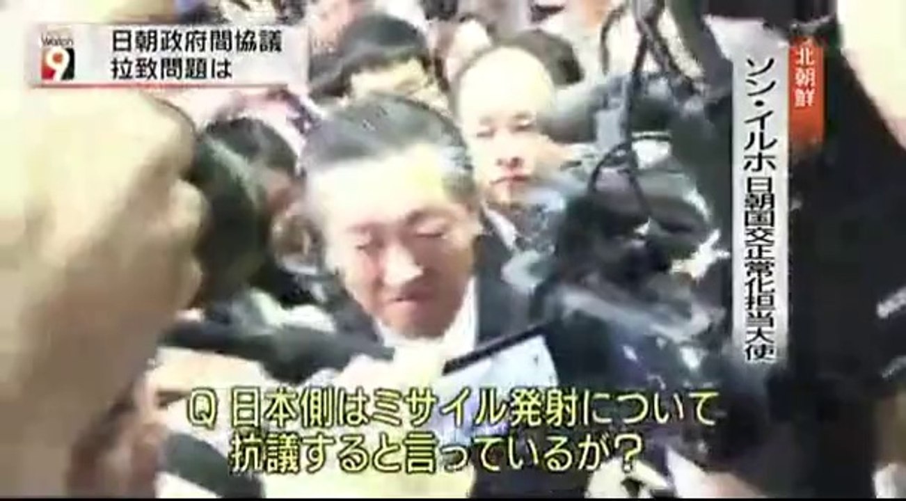 14 06 30 AK  NW9　北朝鮮　北京　明日・日朝政府間協議　ミサイル発射　短距離弾道ミサイル　