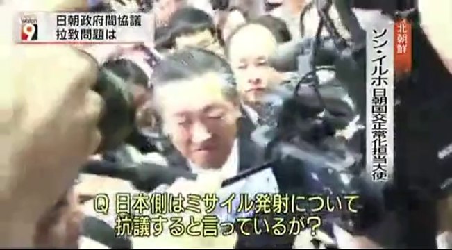 14 06 30 AK NW9　北朝鮮　北京　明日・日朝政府間協議　ミサイル発射　短距離弾道ミサイル　