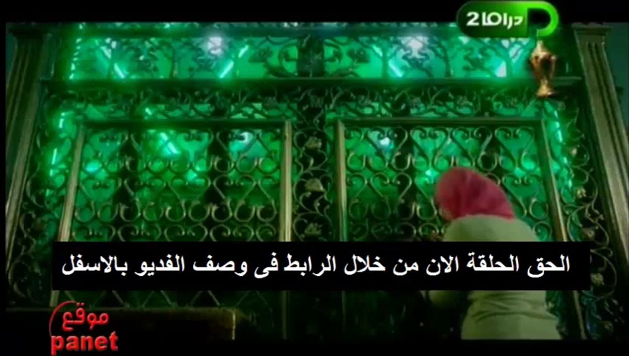 مسلسل السبع وصايا الحلقة 3 الثالثة كاملة