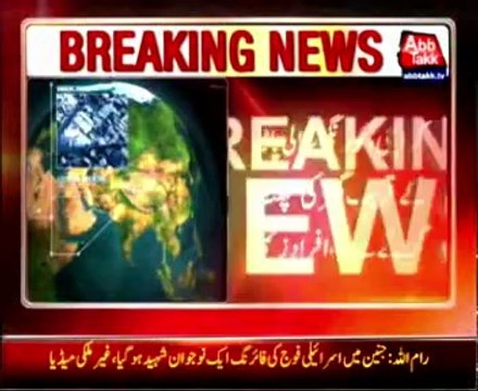 Karachi: Four injured in roof collapse near Korangi Bengali Para