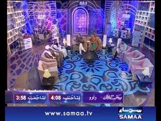 Subah Sehri Samaa Kay Saath, 01 July 2014 Samaa tv