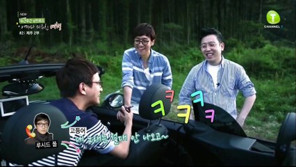 140621 어쩌다 마주친 여행 E02 제주 2부