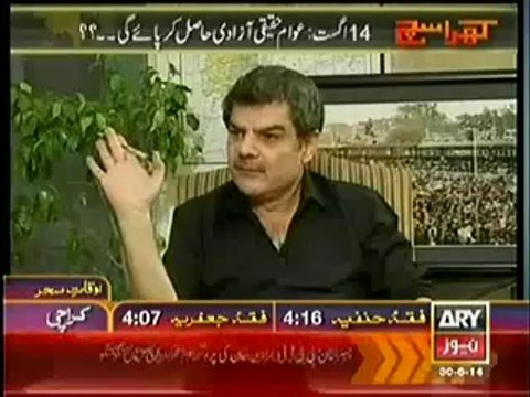 Imran Khan & Mubashir Luqman Making Fun Of Nawaz Sharif