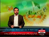 Aamir Liaqat Left GEO and Join hands with Express for Ramadan Transmission