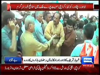 In Okara CM Punjab visits Ramazan Bazaars