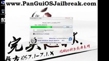 Dernière ios 7.1.2 Jailbreak publié par Pangu - pour Iphone 5S/5c/5