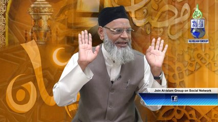 Dars Surah Al Baqra Ayat 183 by Shaik ul Tafseer Nayeemuddin Islahi