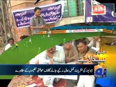 Geo Headlines-01 Jul 2014-0900